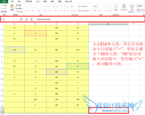 Excel νԪֵۼƵĳԪ