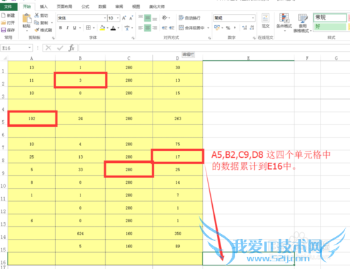 Excel νԪֵۼƵĳԪ