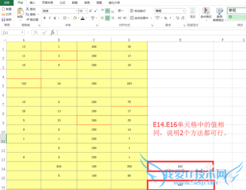 Excel νԪֵۼƵĳԪ
