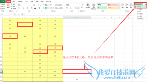 Excel νԪֵۼƵĳԪ