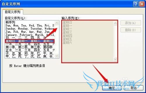 excel如何按日期排序