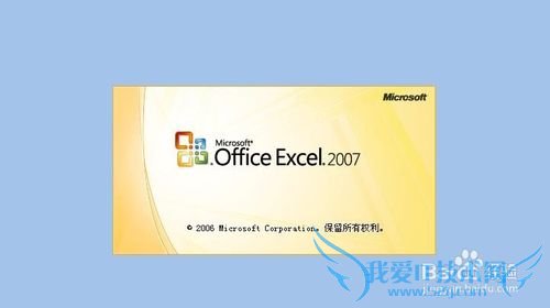 excel如何按日期排序