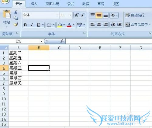 excel如何按日期排序
