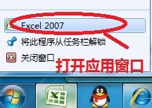 ͬʱexcel
