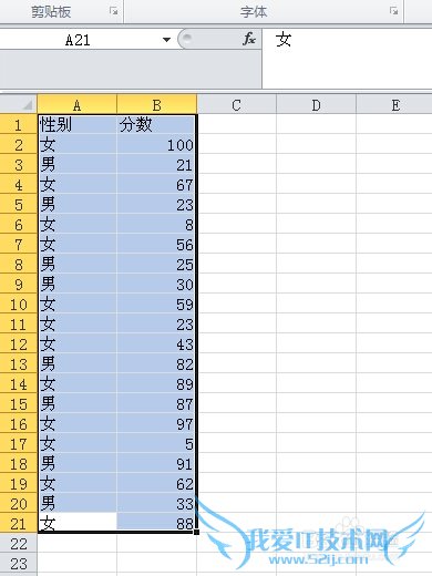 excelֻɸѡ