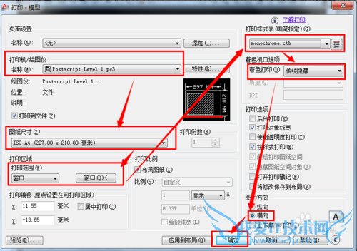 autoCADͼɣ[8]ٽͼexcel