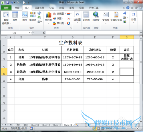 autoCADͼɣ[8]ٽͼexcel