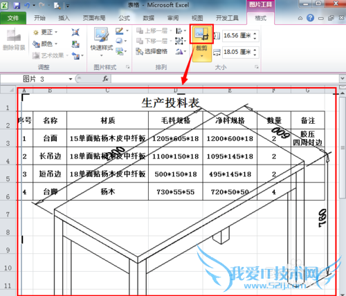 autoCADͼɣ[8]ٽͼexcel