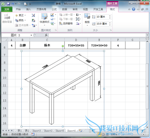 autoCADͼɣ[8]ٽͼexcel