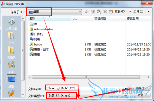 autoCADͼɣ[8]ٽͼexcel