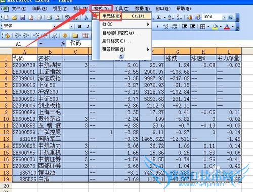 excel 边框设置显示或者不显示