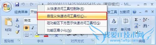 ʹճֵٸExcelԪеĹʽ