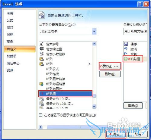 ʹճֵٸExcelԪеĹʽ