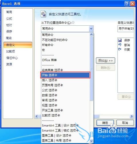 ʹճֵٸExcelԪеĹʽ
