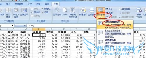 תexcel[36]ᵥԪ񴰿