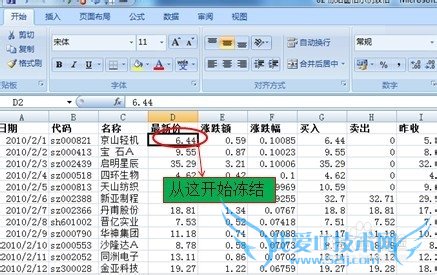 תexcel[36]ᵥԪ񴰿