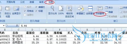 תexcel[36]ᵥԪ񴰿