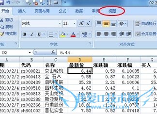 תexcel[36]ᵥԪ񴰿