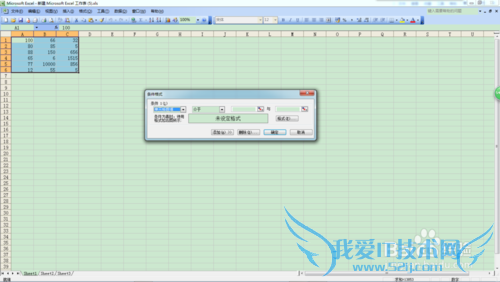 excel工作表按列凸显最大值