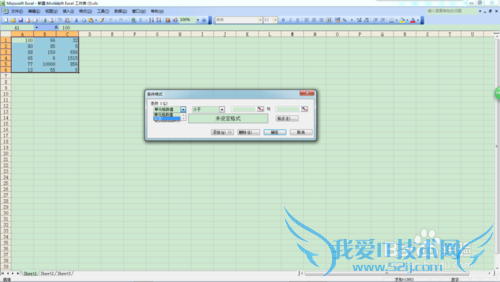excel工作表按列凸显最大值