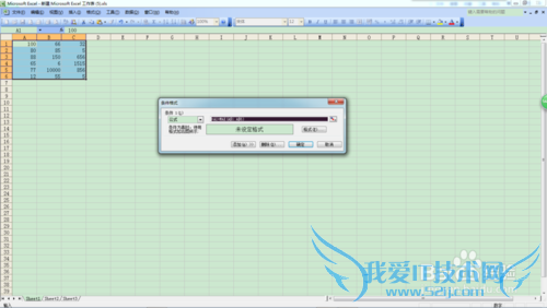 excel工作表按列凸显最大值