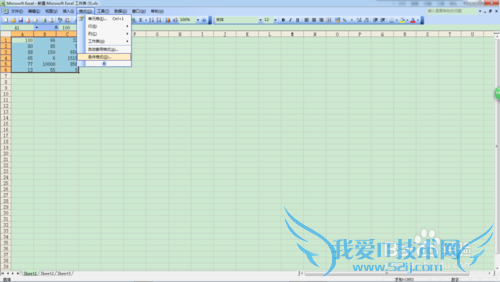 excel工作表按列凸显最大值