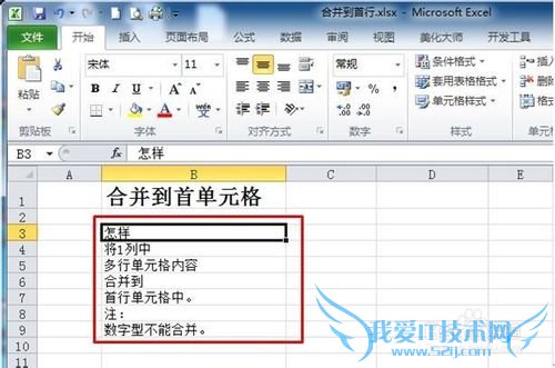 Excelôٽ1жкϲ׵Ԫ