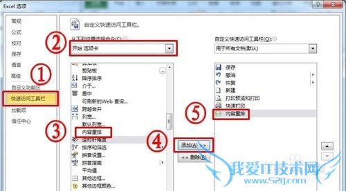 Excelôٽ1жкϲ׵Ԫ