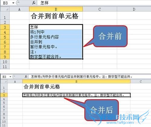 Excelôٽ1жкϲ׵Ԫ