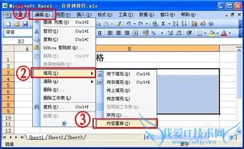 Excelôٽ1жкϲ׵Ԫ