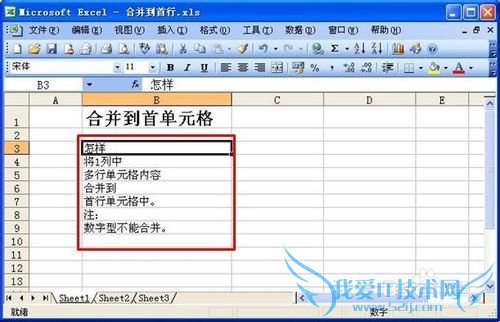 Excelôٽ1жкϲ׵Ԫ