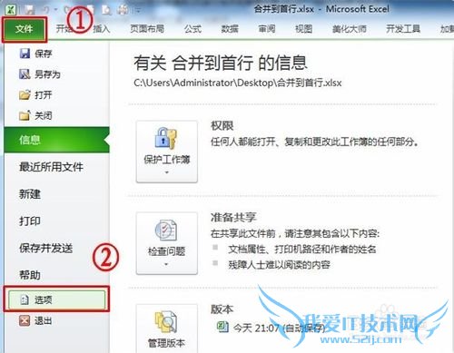 Excelôٽ1жкϲ׵Ԫ