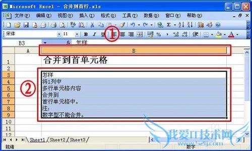 Excelôٽ1жкϲ׵Ԫ