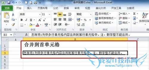 Excelôٽ1жкϲ׵Ԫ
