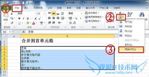 Excelôٽ1жкϲ׵Ԫ