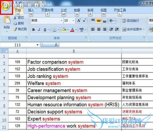 Offce2007 excelתPDFʽ