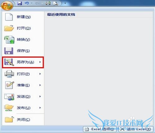 Offce2007 excelתPDFʽ