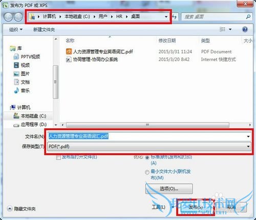 Offce2007 excelתPDFʽ