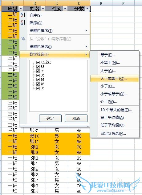 Excel2007ɸѡ˵ʹý̳