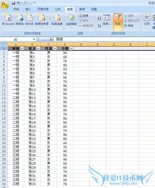 Excel2007ɸѡ˵ʹý̳
