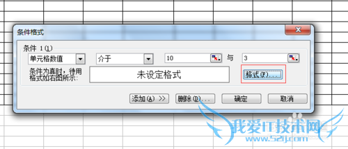 excel中简单有效地设置到期提醒功能.