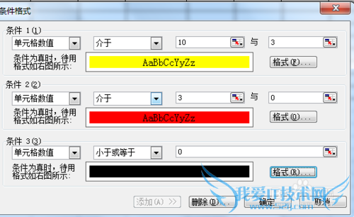 excel中简单有效地设置到期提醒功能.