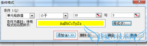 excel中简单有效地设置到期提醒功能.