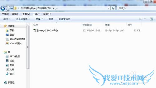 如何向网站添加返回顶部功能