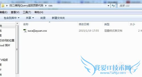 如何向网站添加返回顶部功能
