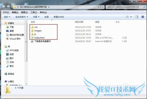 如何向网站添加返回顶部功能