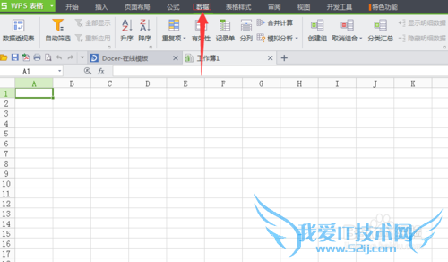 怎么把文本转换成excel
