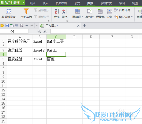 怎么把文本转换成excel