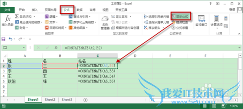如何在Excel单元格中显示公式而不是公式结果?