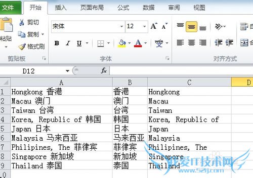 如何快速筛选出EXCEL单元格里的中英文
